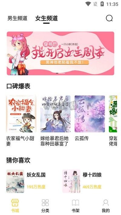 華夏天空最新版