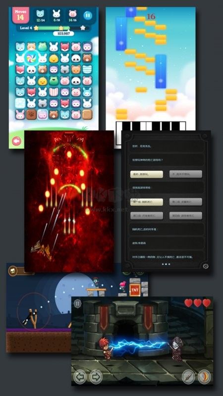 游戲制作創意齒輪破解版