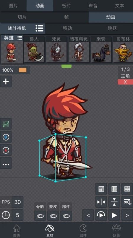 游戲制作創意齒輪破解版