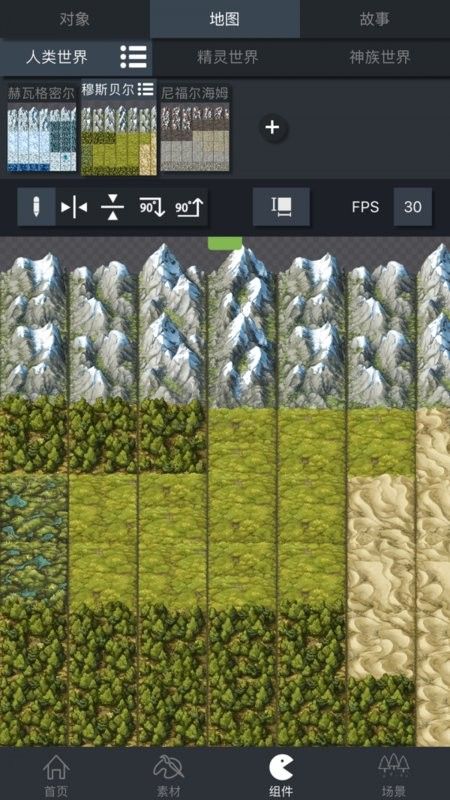 游戲制作創意齒輪破解版