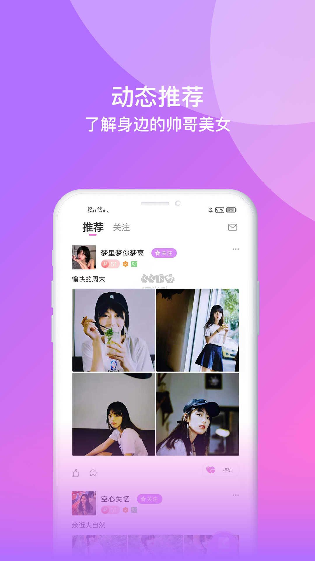 相見(jiàn)官方正版