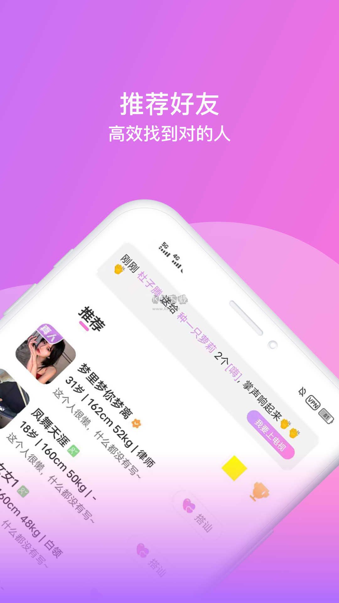 相見(jiàn)官方正版