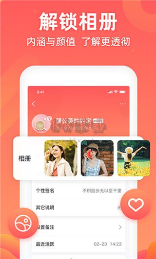 密語純凈版