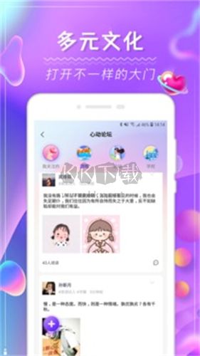 維密圈免費版