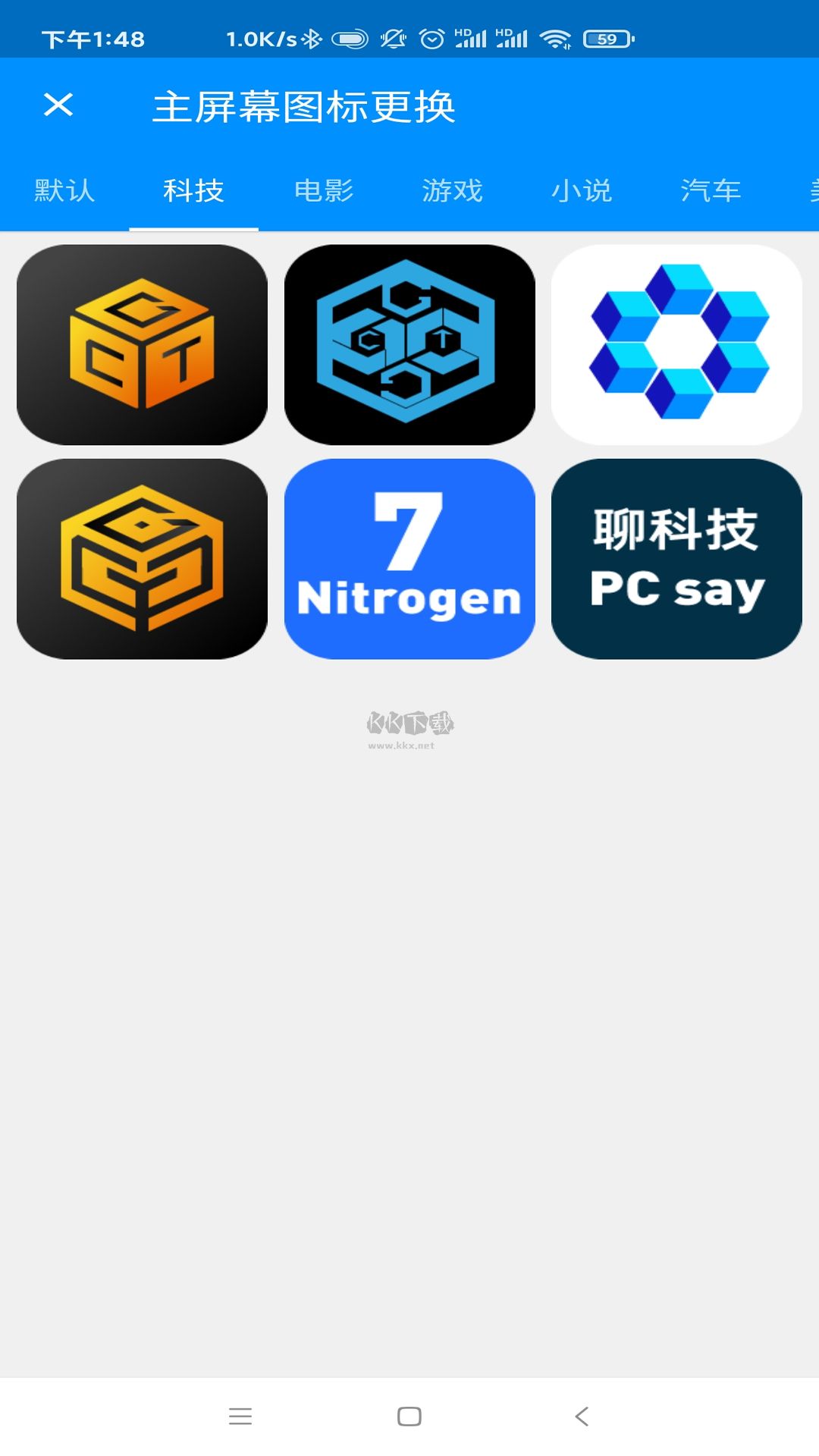 密聊貓安卓版