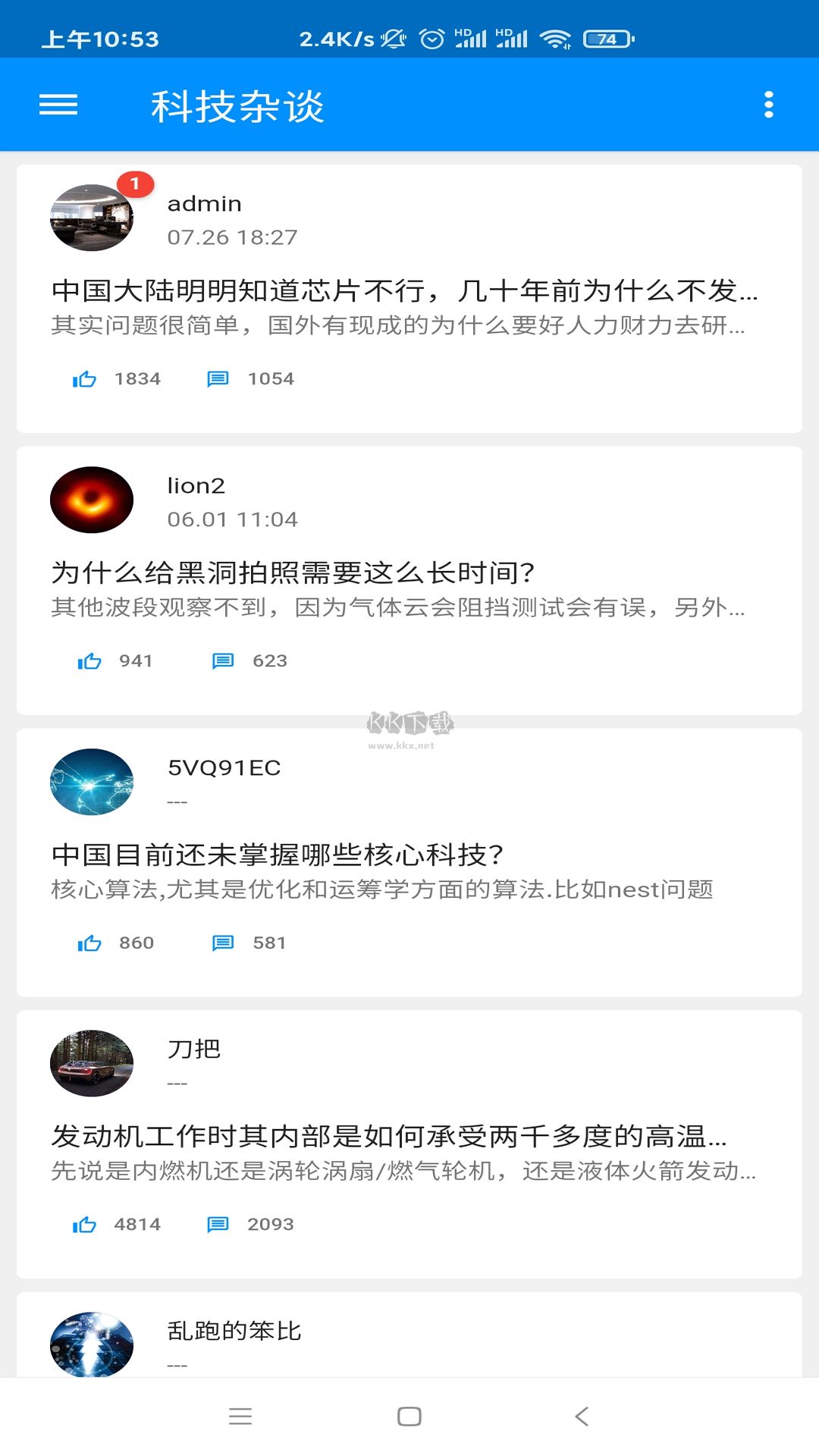 密聊貓安卓版