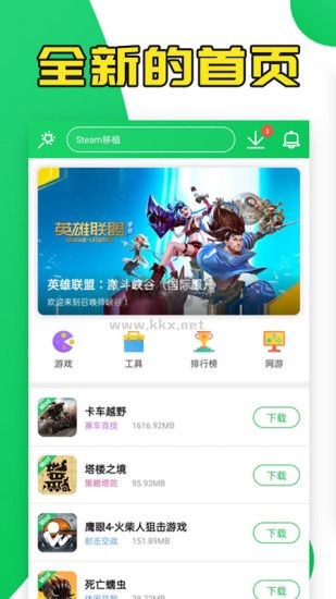 葫蘆俠3樓最新版