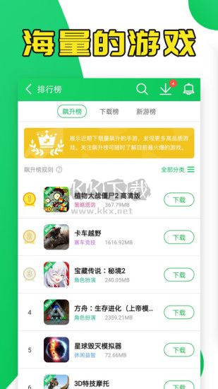 葫蘆俠3樓最新版