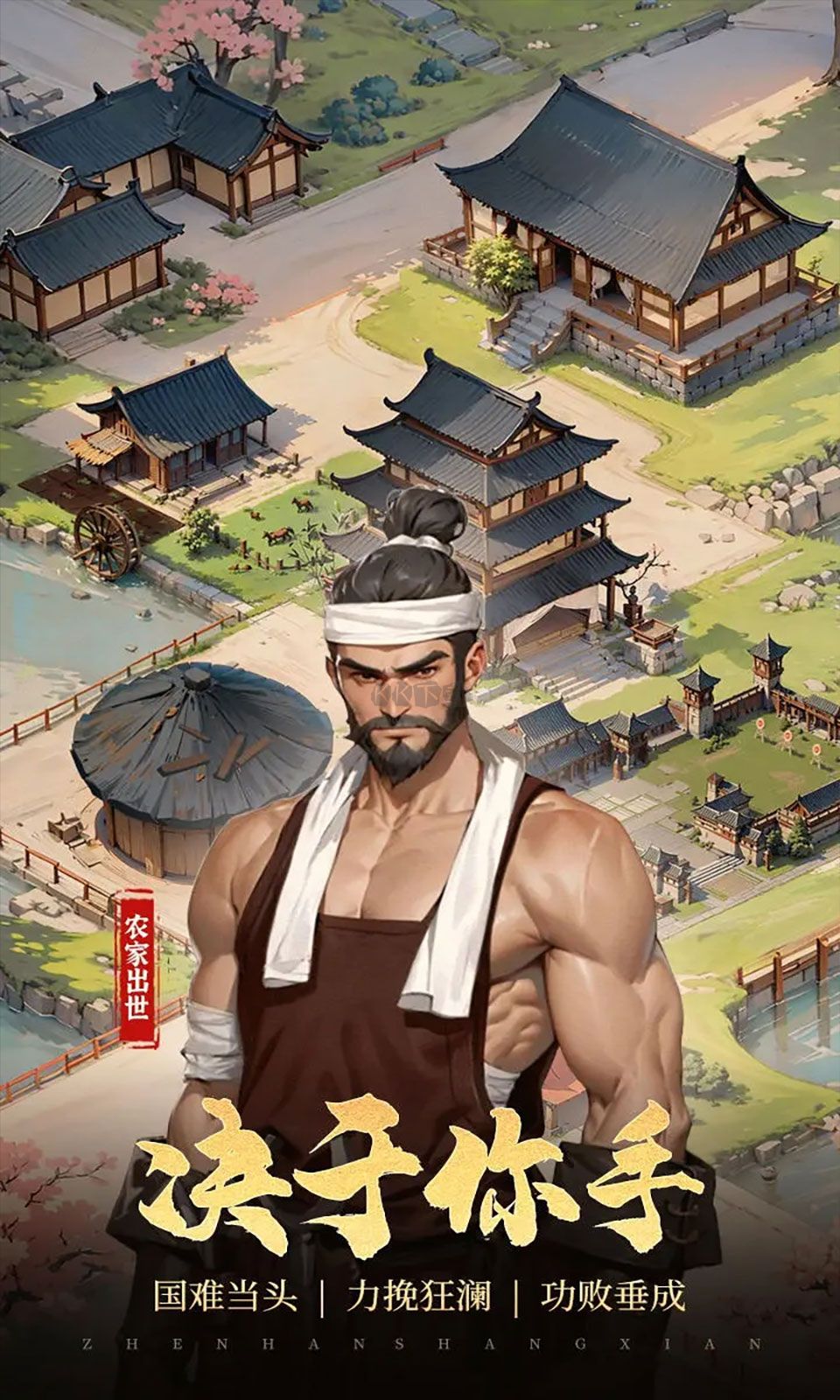 穿越古代當(dāng)贅婿免廣告
