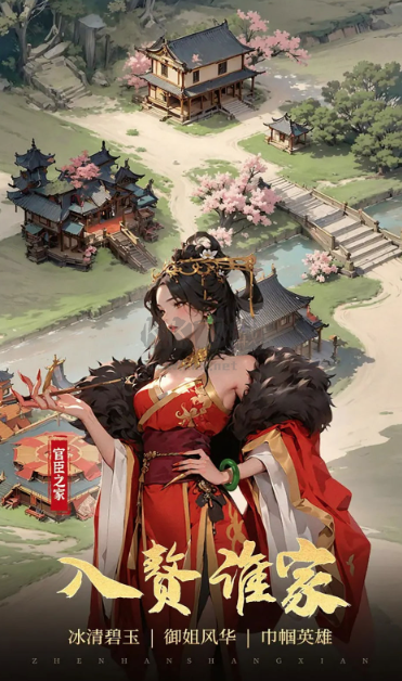 穿越古代當(dāng)贅婿免廣告