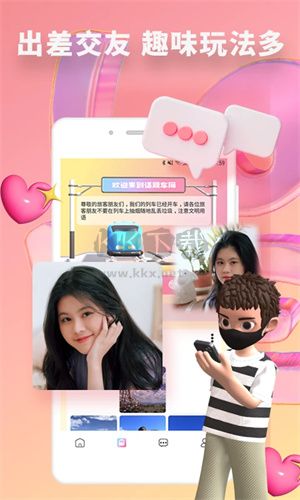 快識綠色版