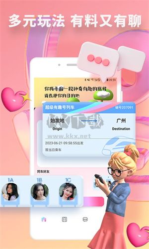快識綠色版