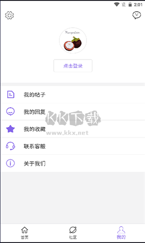 山竹社區綠色版