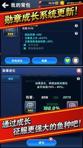釣魚發(fā)燒友測(cè)試服