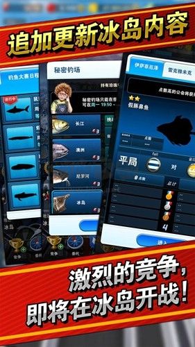 釣魚發(fā)燒友測(cè)試服