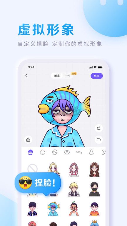 百度貼吧手機版