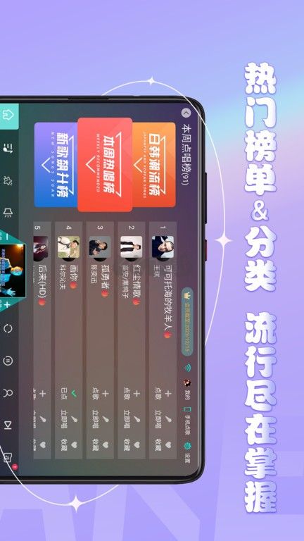 金麥客k歌(永久免費(fèi))