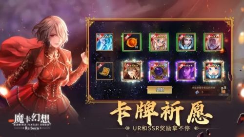 魔卡幻想變態版