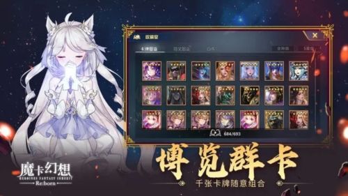 魔卡幻想變態版