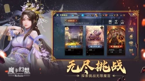魔卡幻想變態版