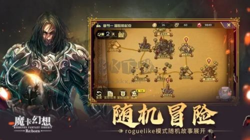 魔卡幻想變態版