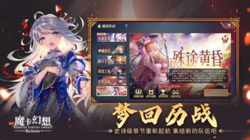 魔卡幻想變態版