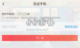 66手游折扣平臺(tái)app官方版