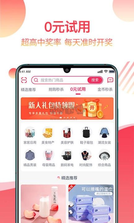 返贊官方正版