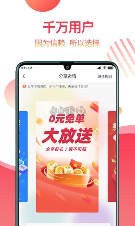 返贊官方正版