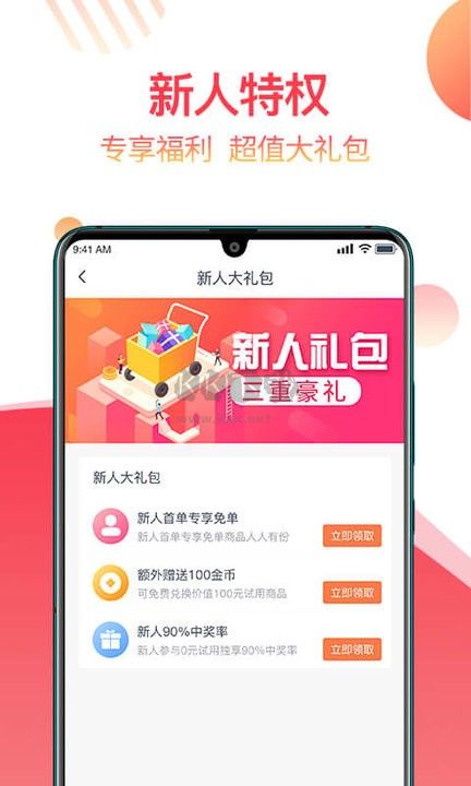 返贊官方正版