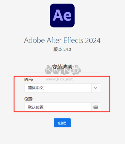 Adobe After Effects(內置效果漢化補丁)
