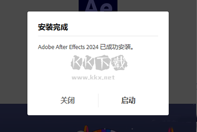 Adobe After Effects(內置效果漢化補丁)