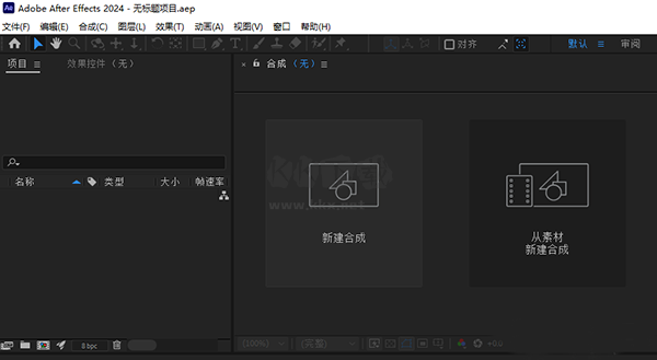 Adobe After Effects(內置效果漢化補丁)