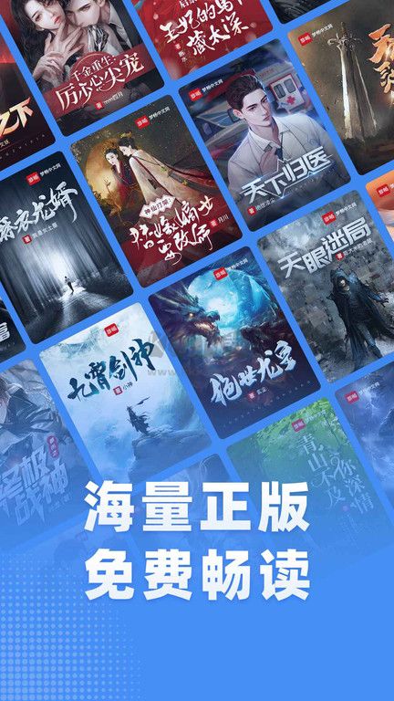 江湖免費小說手機版