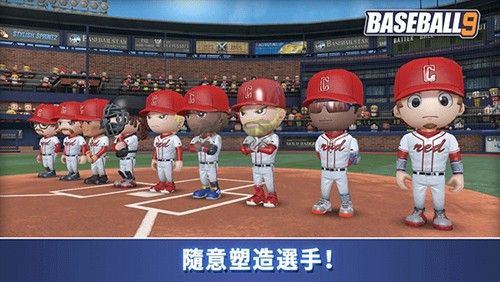 職業棒球9破解版