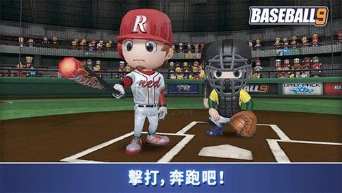 職業棒球9破解版