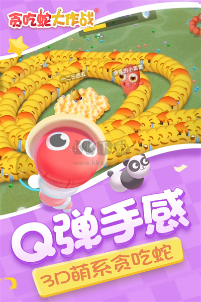 貪吃蛇大作戰九游渠道服