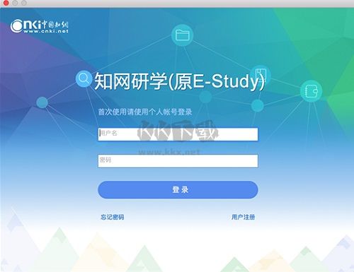知網研學(原E-Study)