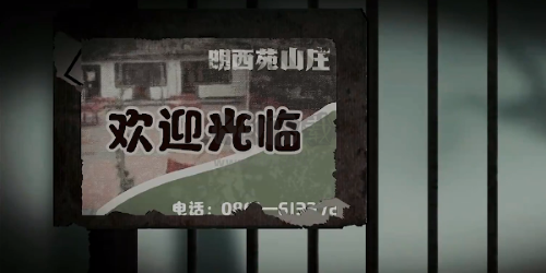 街2降靈測試服