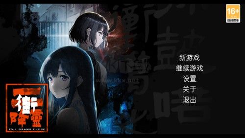 街2降靈測試服
