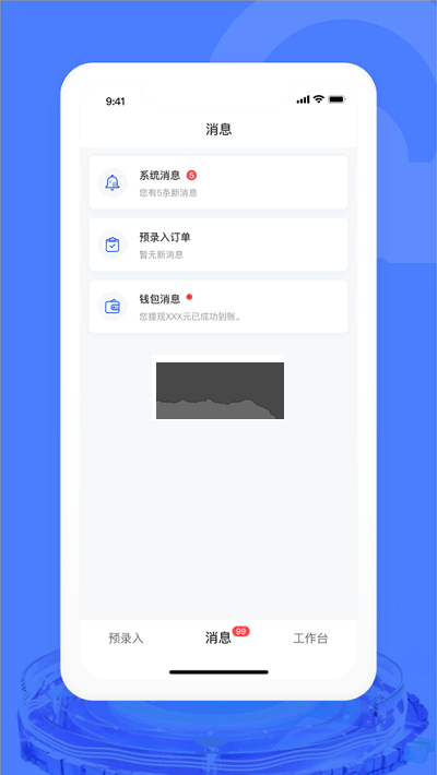 汽車交易寶最新版