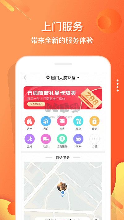 電子紅包官方最新版