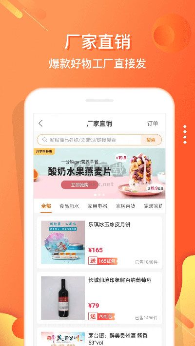 電子紅包官方最新版