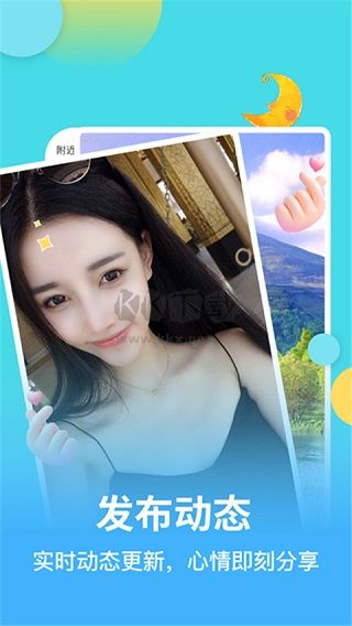 麥池app綠色版