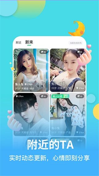 麥池app綠色版