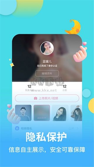 麥池app綠色版