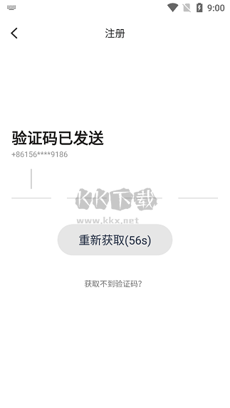 說盒(Saybox)
