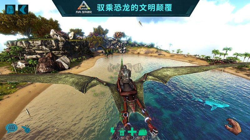 方舟生存進化內置菜單