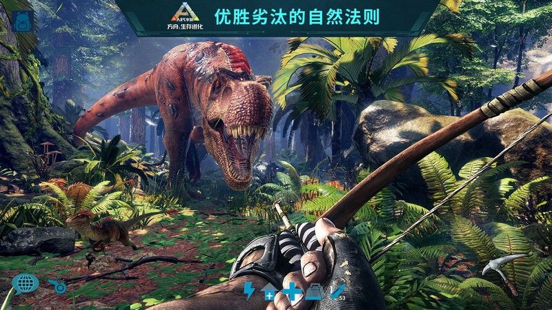 方舟生存進化內置菜單