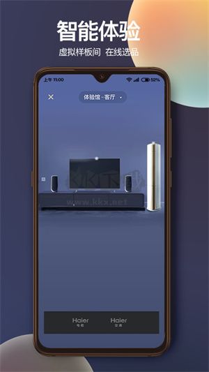 獅子團最新版